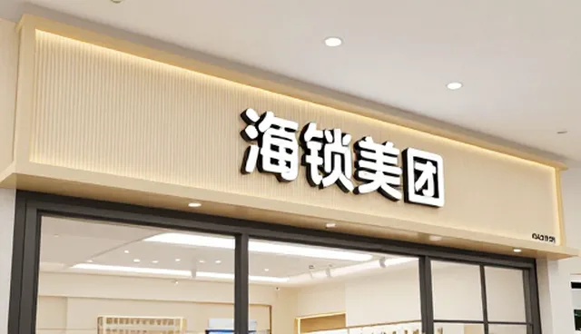 系统集成中的稳定性保障难题与应对策略